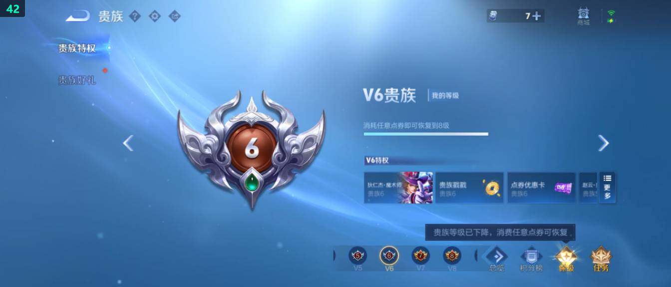 WZ03421138王者荣耀账号详情图21 WZ03421138王者荣耀账号详情图21