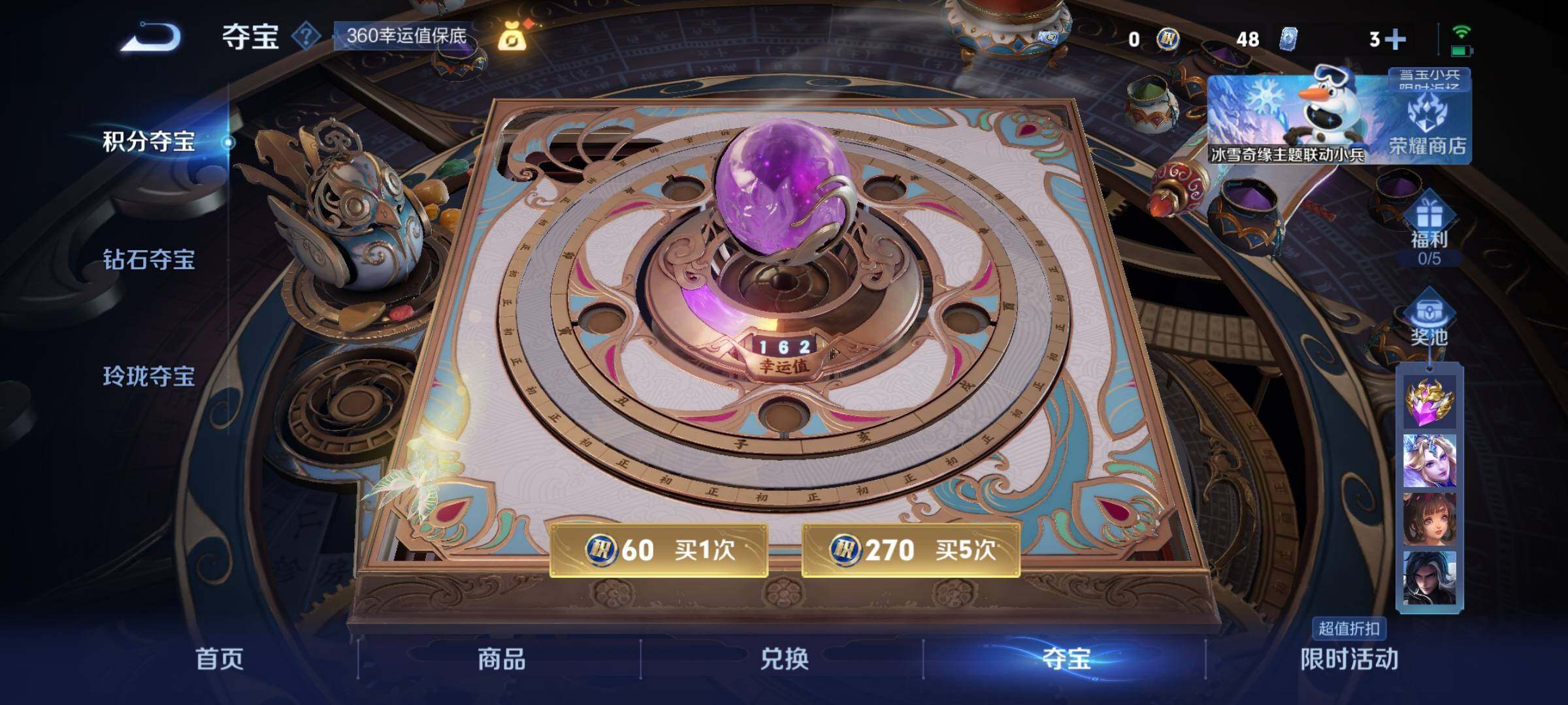 WZCMY434207王者荣耀账号详情图11