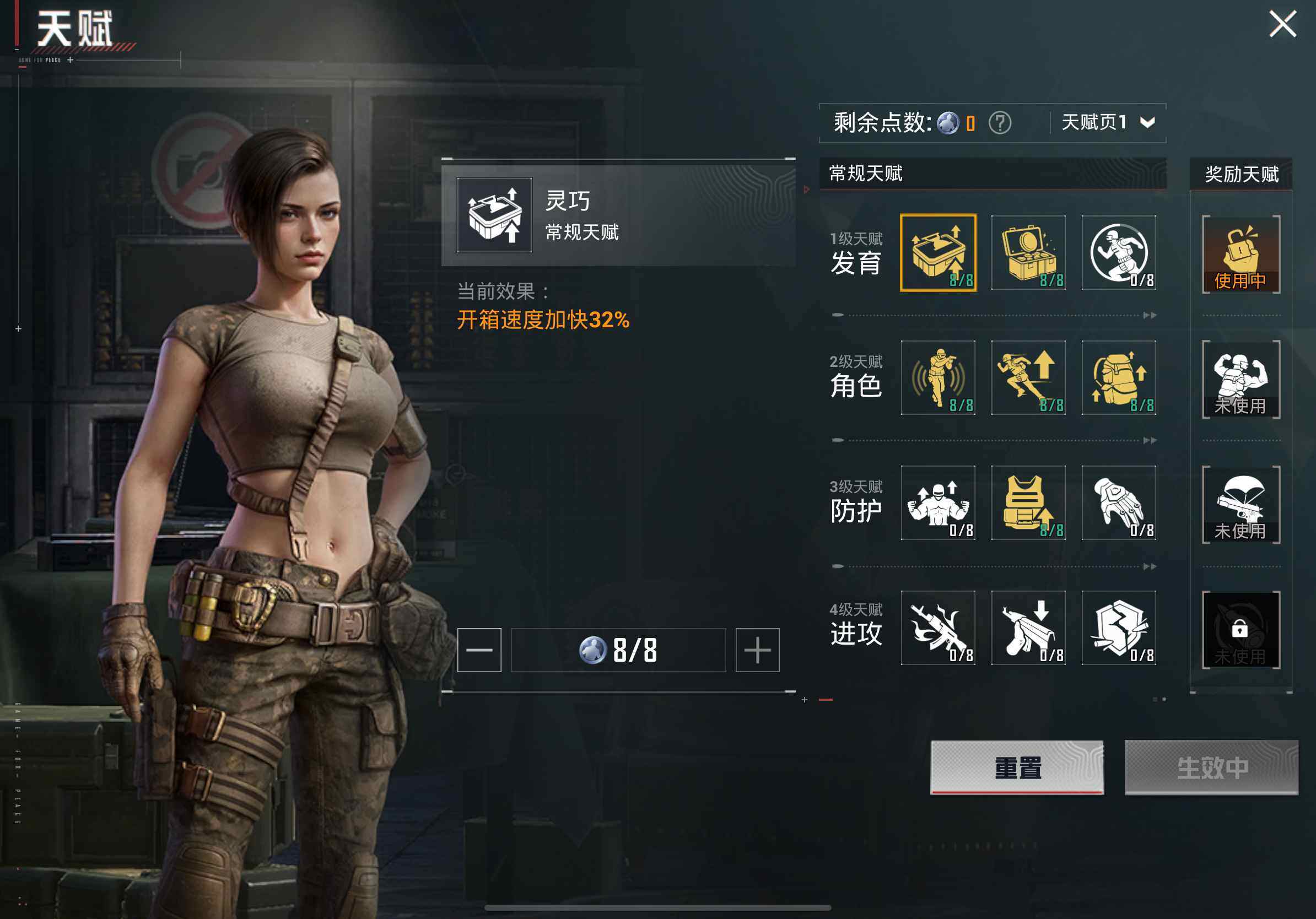 HPQM413413和平精英账号详情图13 HPQM413413和平精英账号详情图13