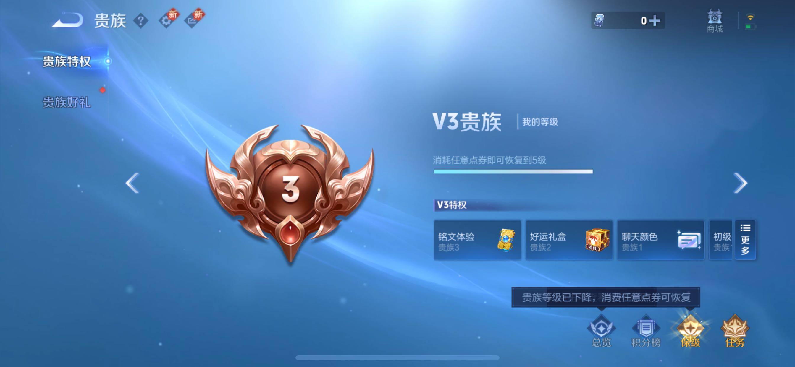 WZCMY424120王者荣耀账号详情图14 WZCMY424120王者荣耀账号详情图14