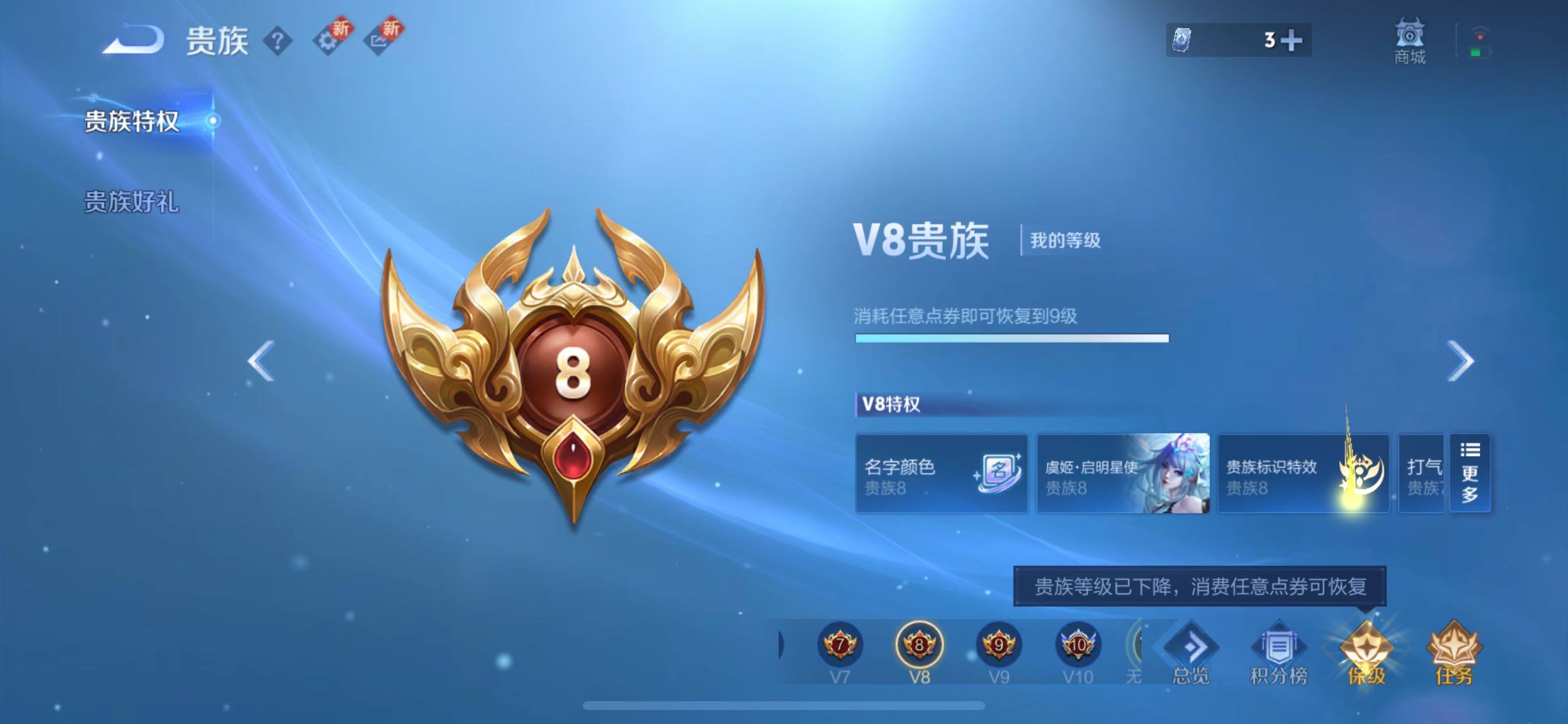 WZCMY424205王者荣耀账号详情图25