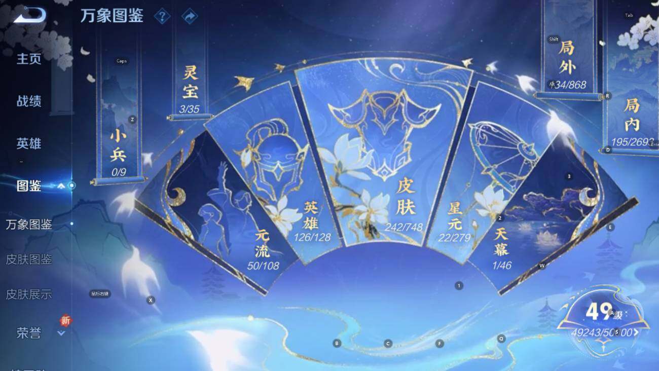 WZCMW420289王者荣耀账号详情图13