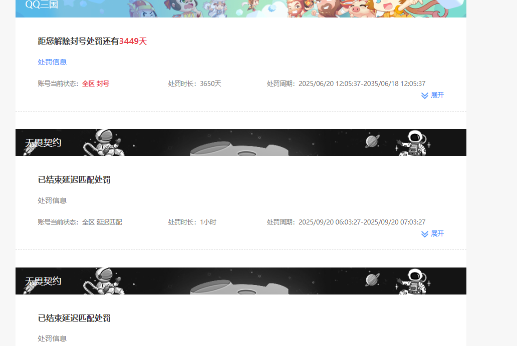 WZKG448838王者荣耀账号详情图4