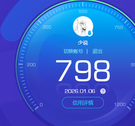 WZKG448838王者荣耀账号详情图5