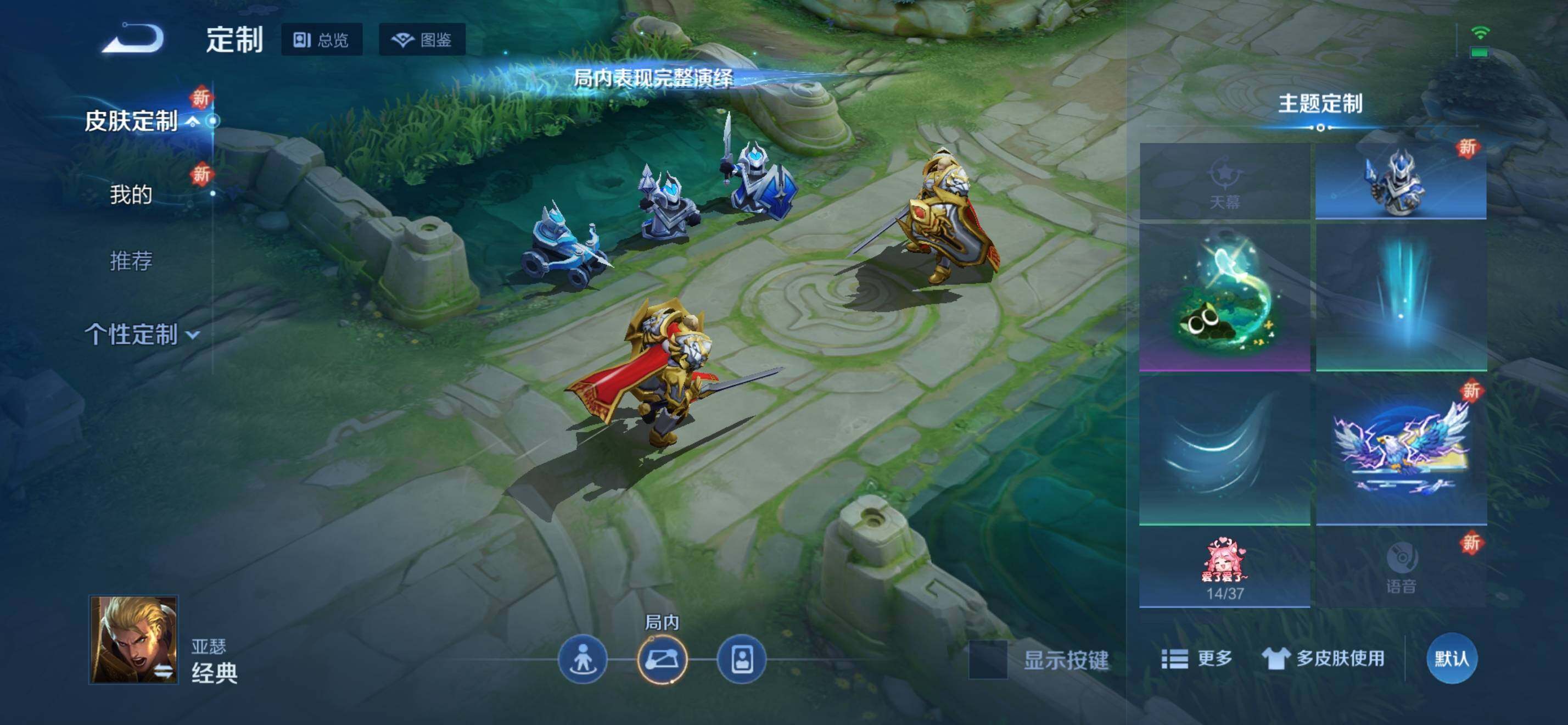 WZKG448838王者荣耀账号详情图16