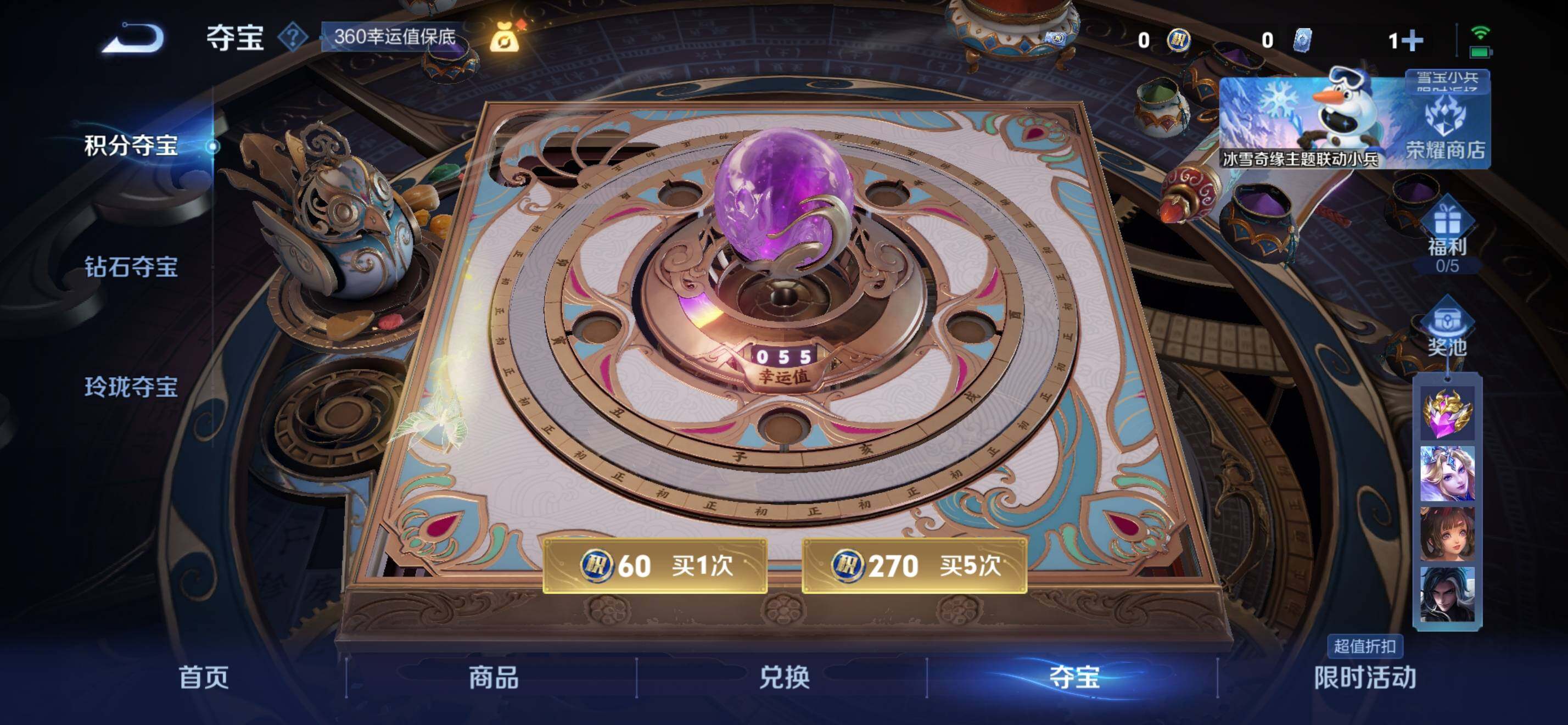 WZKG448838王者荣耀账号详情图20