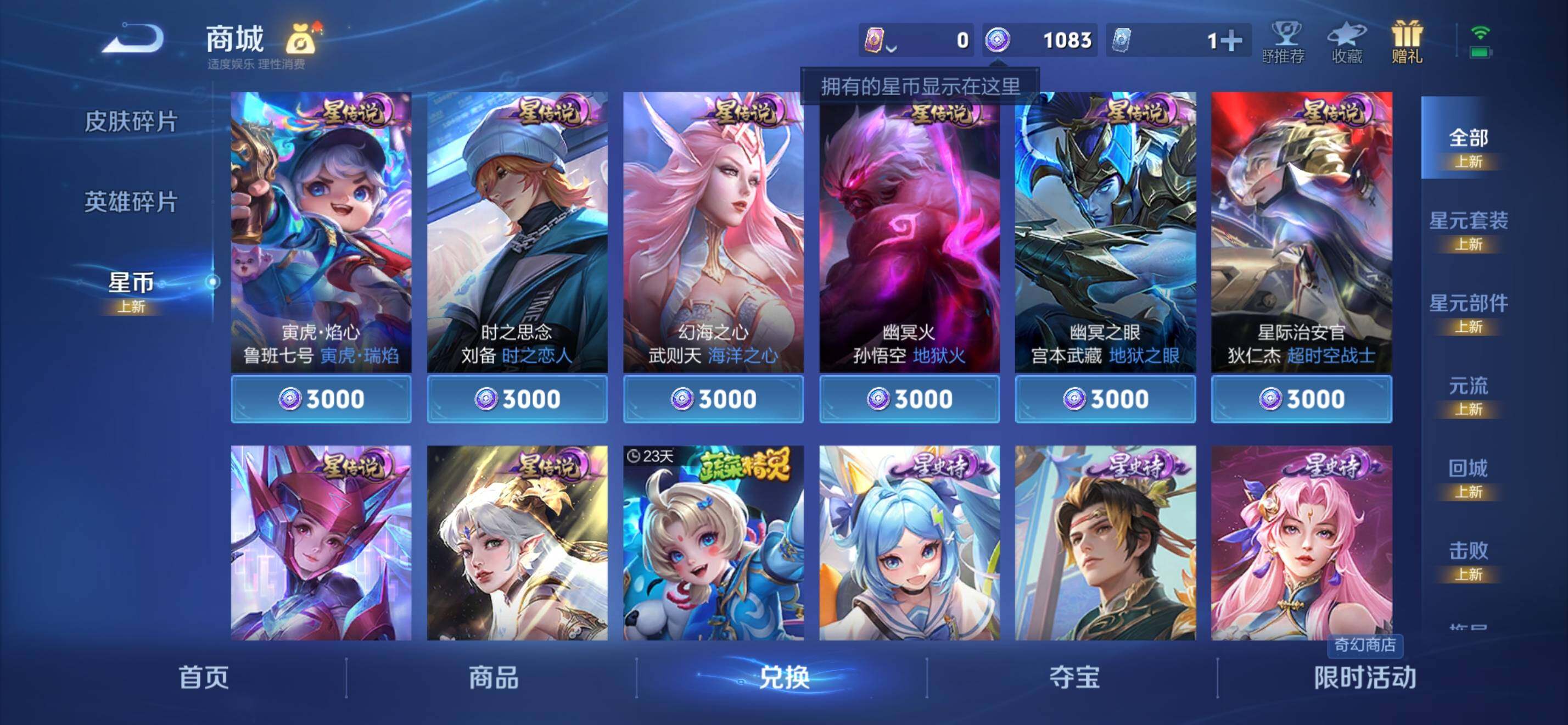 WZKG448838王者荣耀账号详情图21