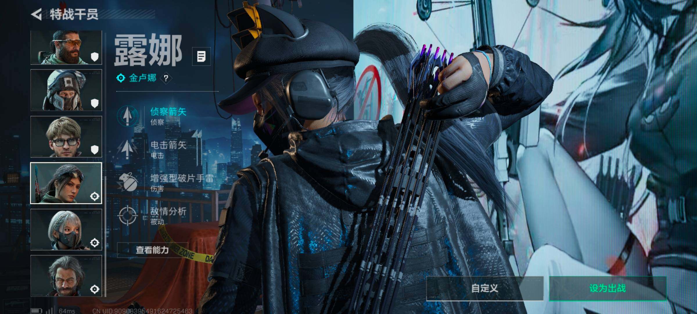 SJZCMW44088三角洲行动账号详情图7