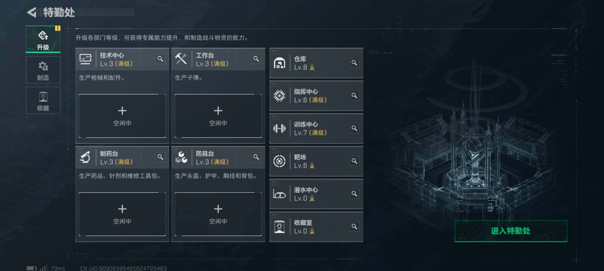 SJZCMW44088三角洲行动账号详情图8