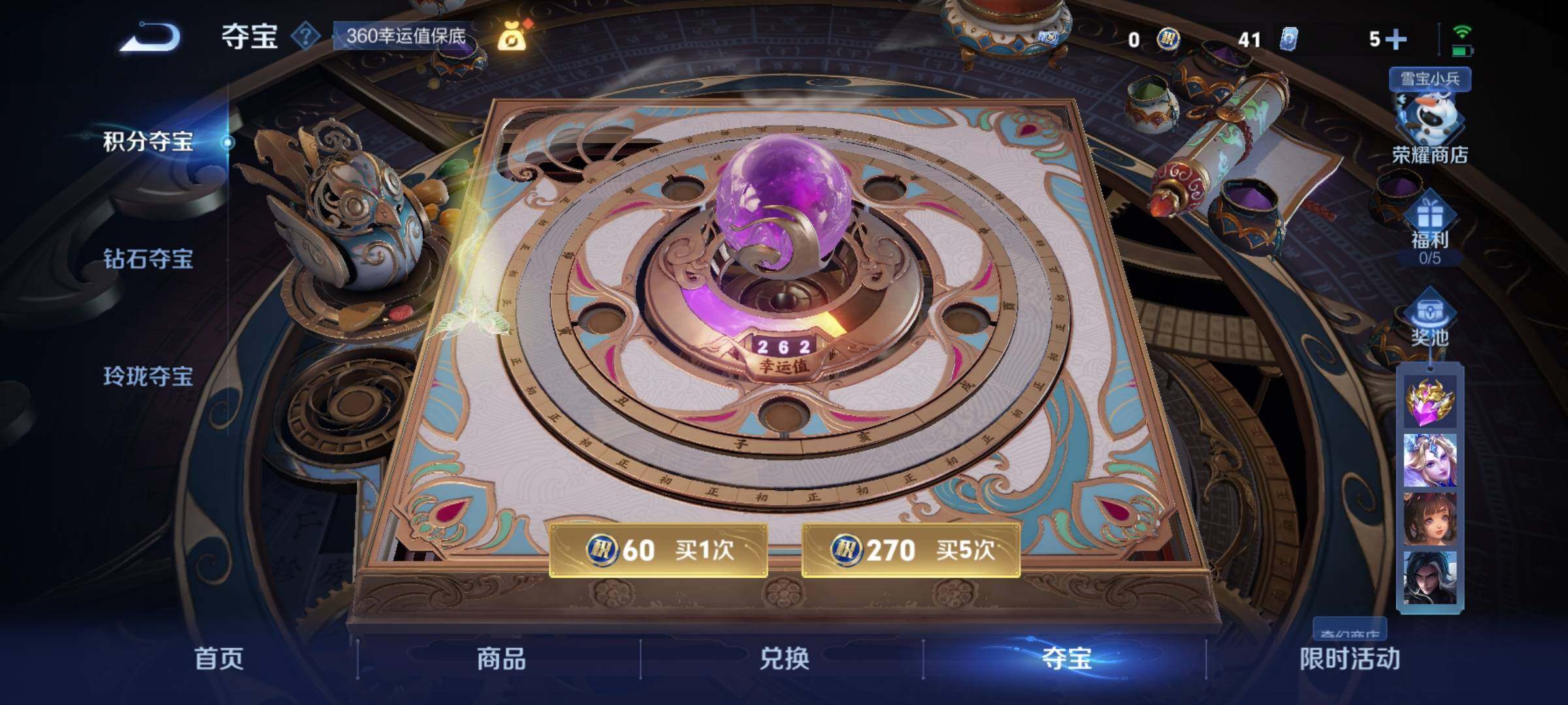 WZCMY434209王者荣耀账号详情图17