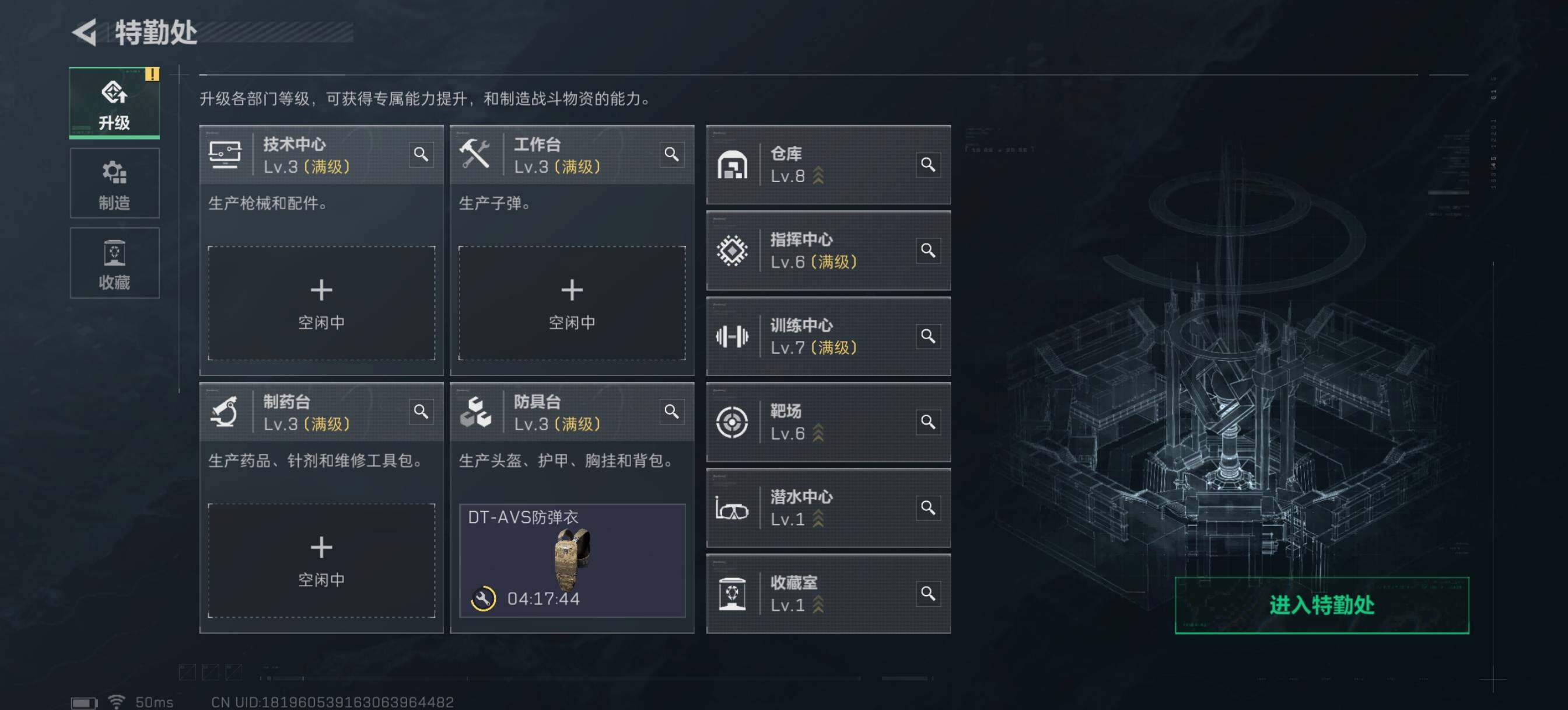 SJZCMW44091三角洲行动账号详情图4 SJZCMW44091三角洲行动账号详情图4