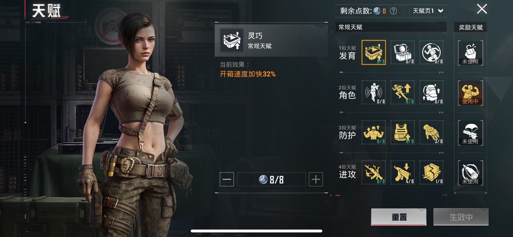 HPCMW420489和平精英账号详情图4