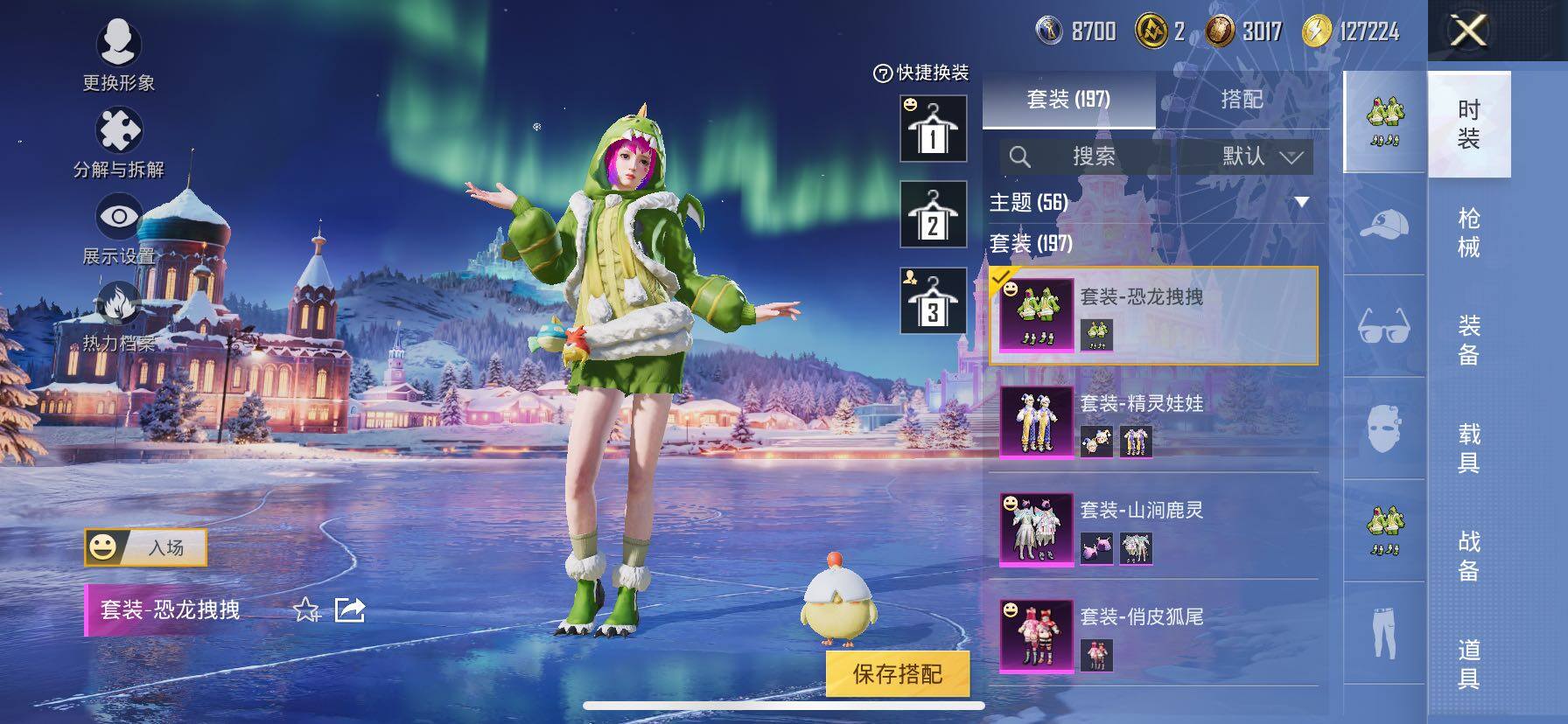 HPCMW420489和平精英账号详情图14