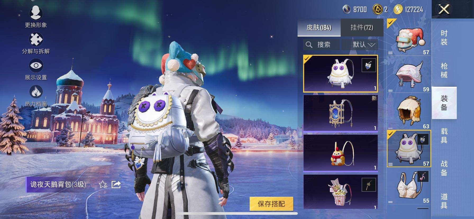 HPCMW420489和平精英账号详情图17