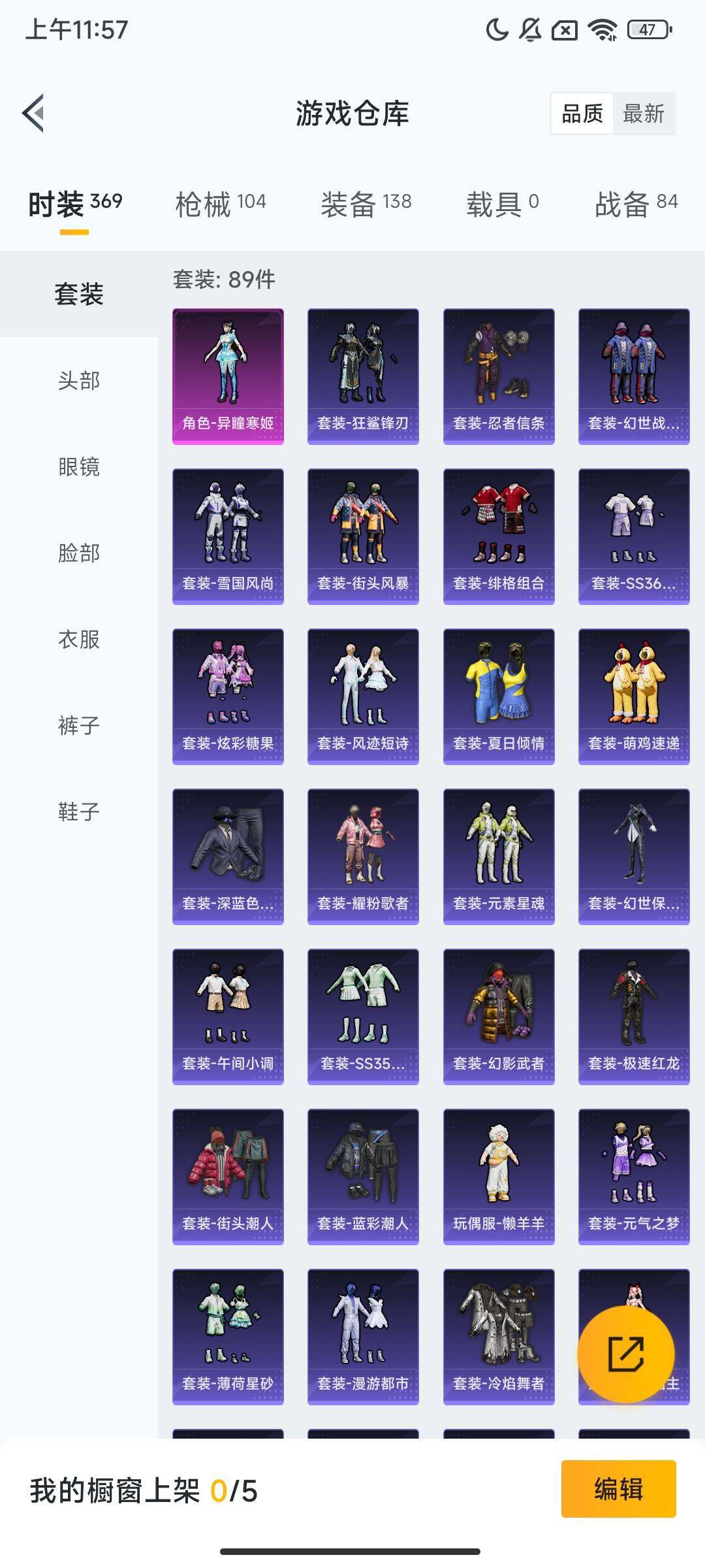 HPCMW416691和平精英账号详情图5