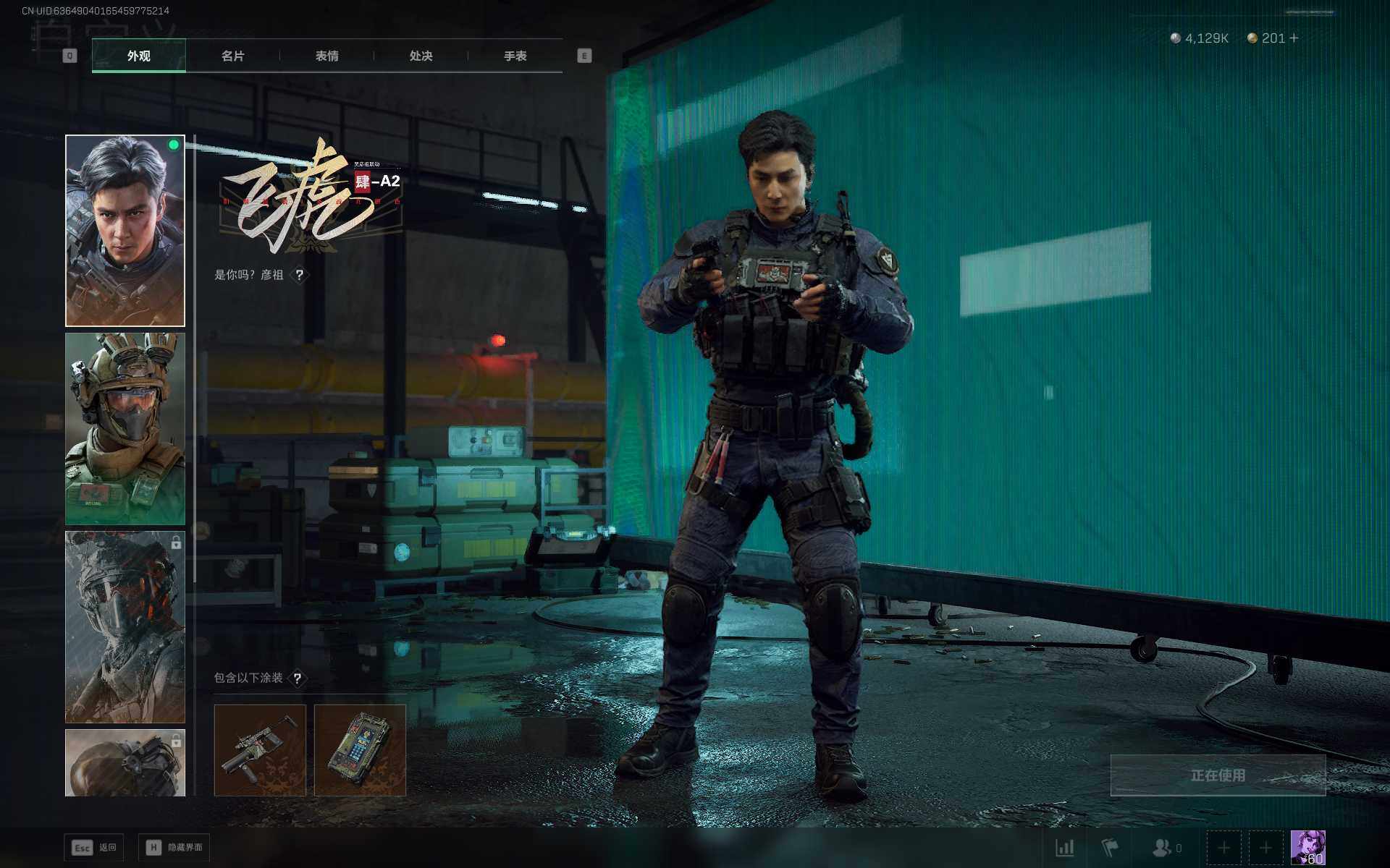 SJZQM44858三角洲行动账号详情图16