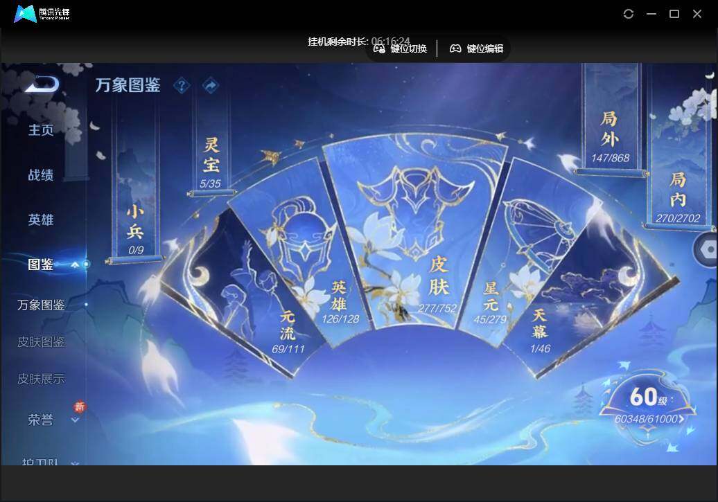 WZCMW450953王者荣耀账号详情图6 WZCMW450953王者荣耀账号详情图6