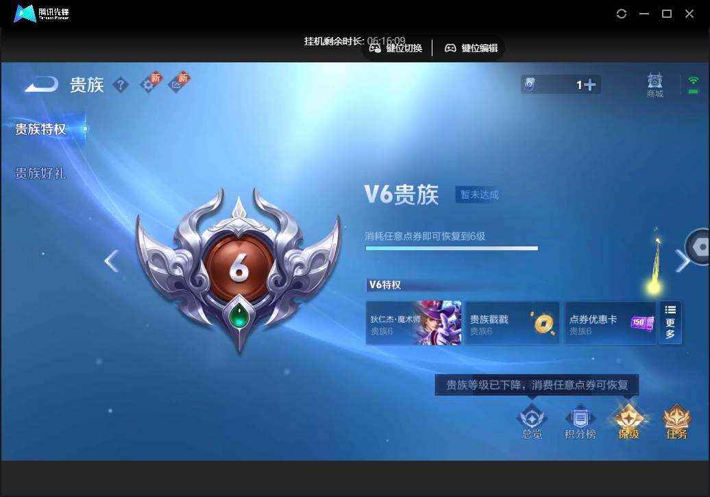 WZCMW450953王者荣耀账号详情图10 WZCMW450953王者荣耀账号详情图10