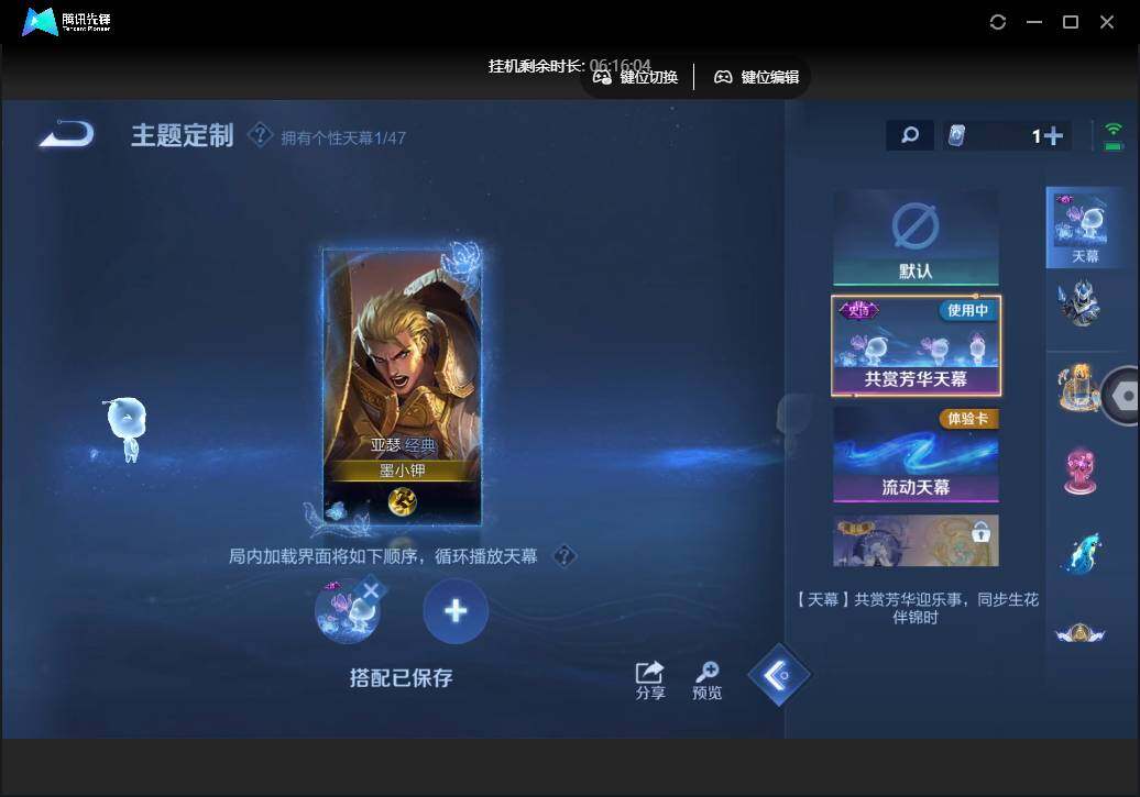 WZCMW450953王者荣耀账号详情图12 WZCMW450953王者荣耀账号详情图12