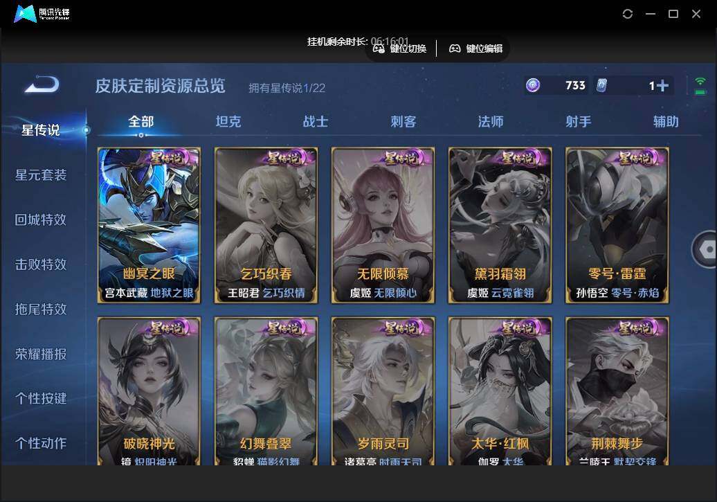 WZCMW450953王者荣耀账号详情图13 WZCMW450953王者荣耀账号详情图13