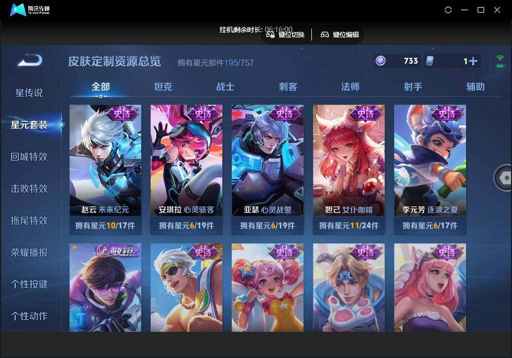 WZCMW450953王者荣耀账号详情图14 WZCMW450953王者荣耀账号详情图14