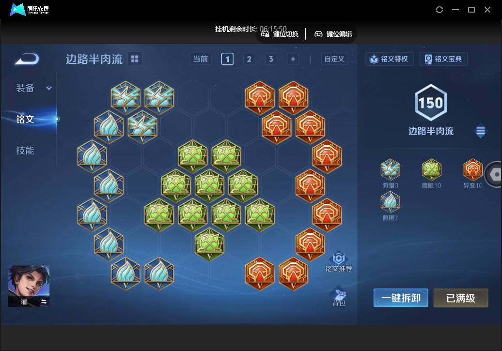 WZCMW450953王者荣耀账号详情图16 WZCMW450953王者荣耀账号详情图16