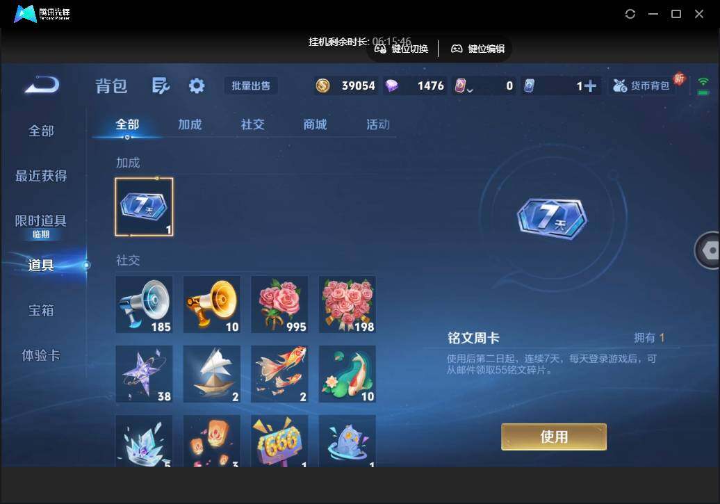 WZCMW450953王者荣耀账号详情图17 WZCMW450953王者荣耀账号详情图17