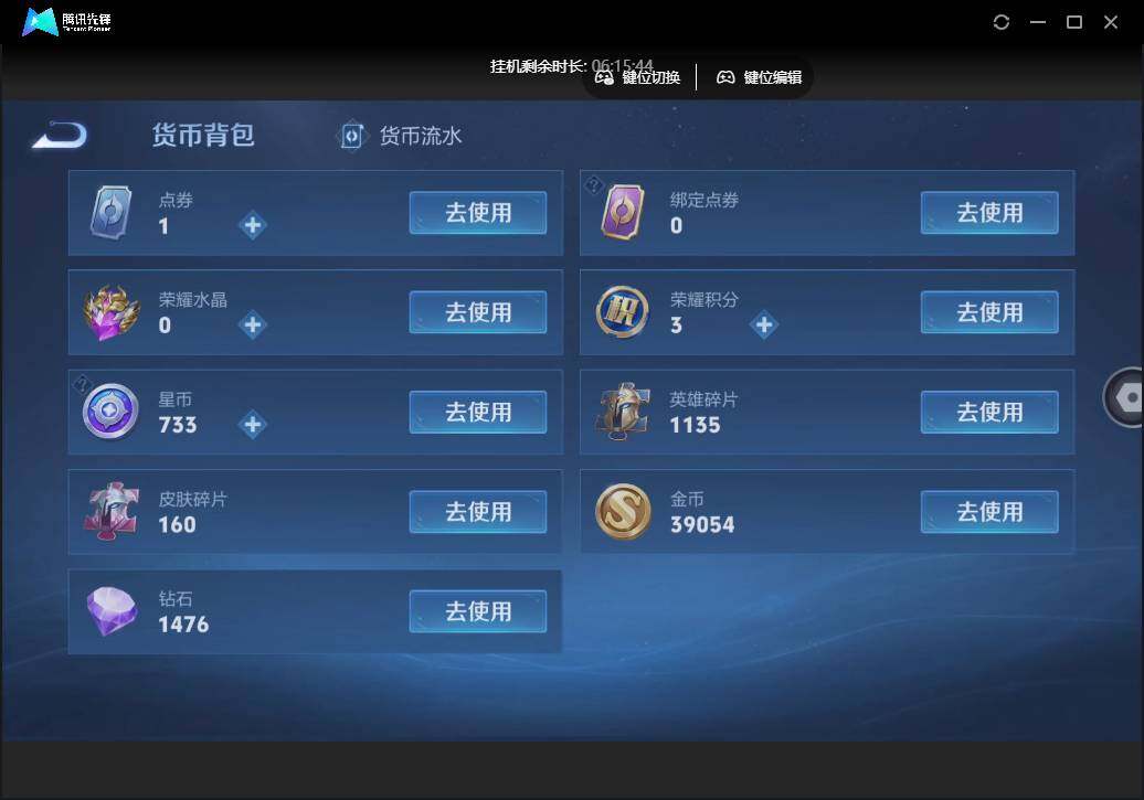 WZCMW450953王者荣耀账号详情图18 WZCMW450953王者荣耀账号详情图18