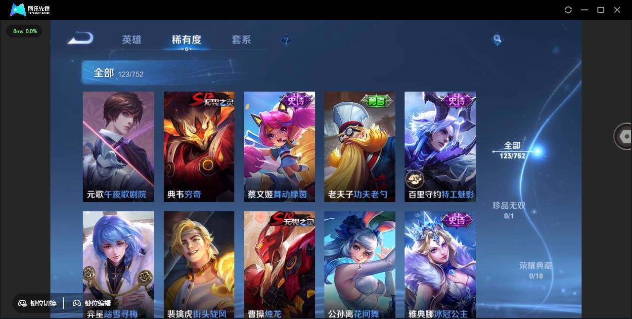 WZCMW450955王者荣耀账号详情图14 WZCMW450955王者荣耀账号详情图14