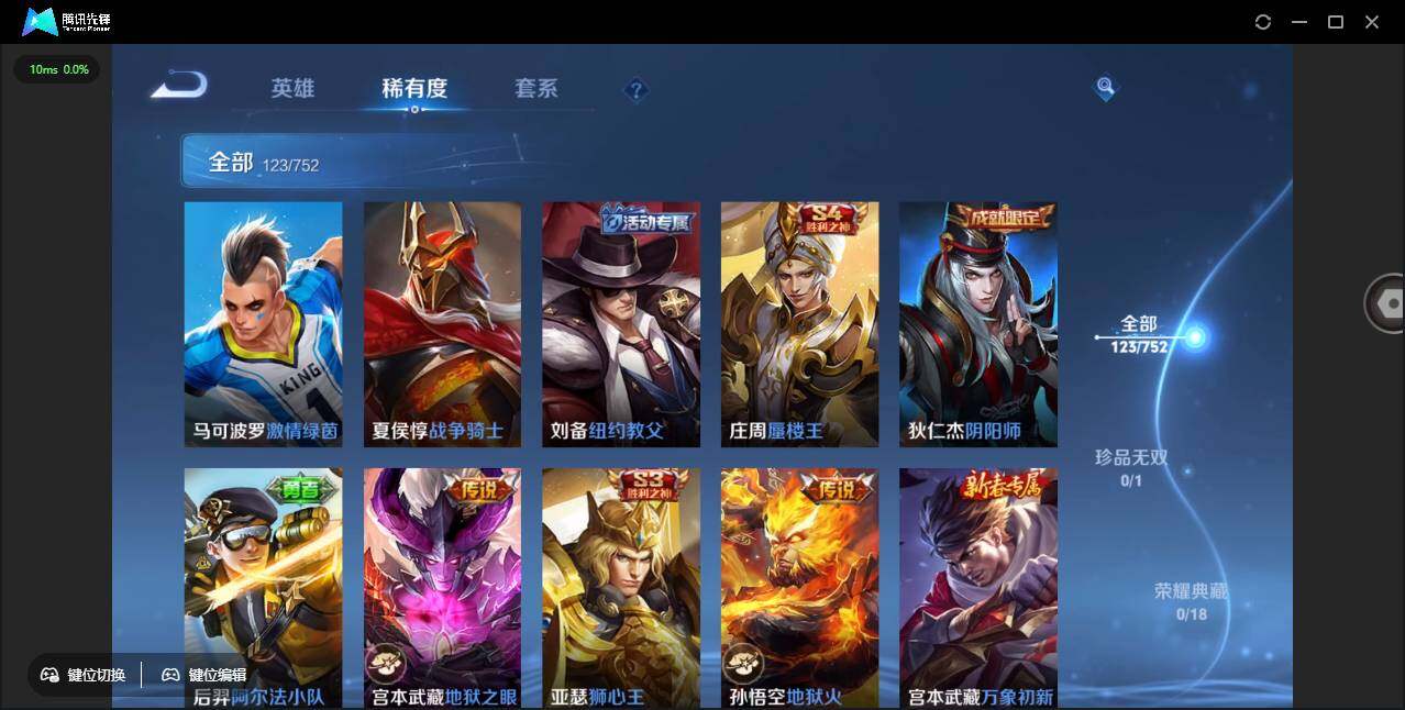 WZCMW450955王者荣耀账号详情图17 WZCMW450955王者荣耀账号详情图17