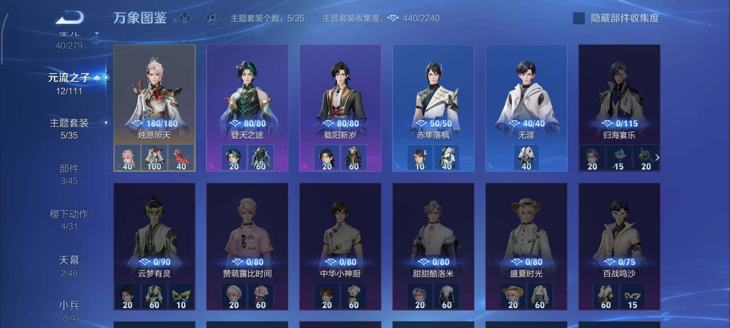 WZCMW429414王者荣耀账号详情图18