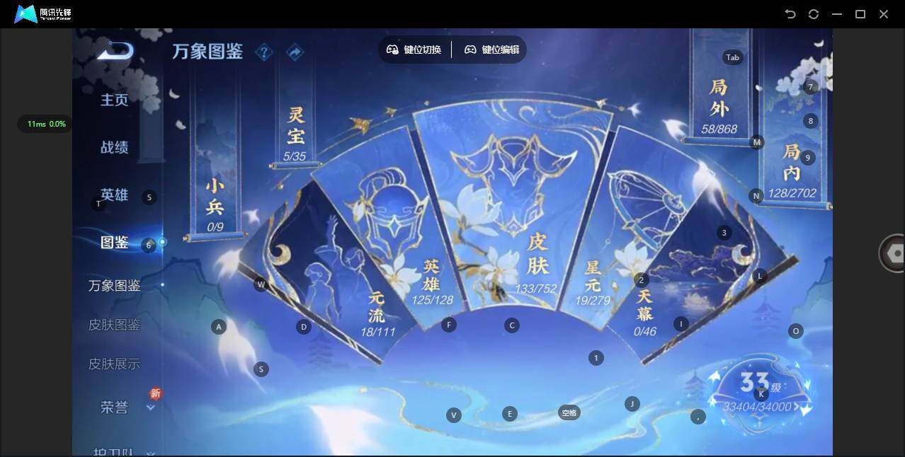 WZCMW421575王者荣耀账号详情图2 WZCMW421575王者荣耀账号详情图2