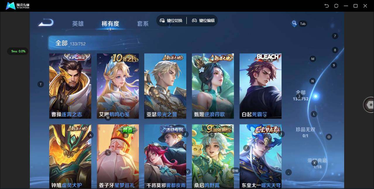 WZCMW421575王者荣耀账号详情图5 WZCMW421575王者荣耀账号详情图5