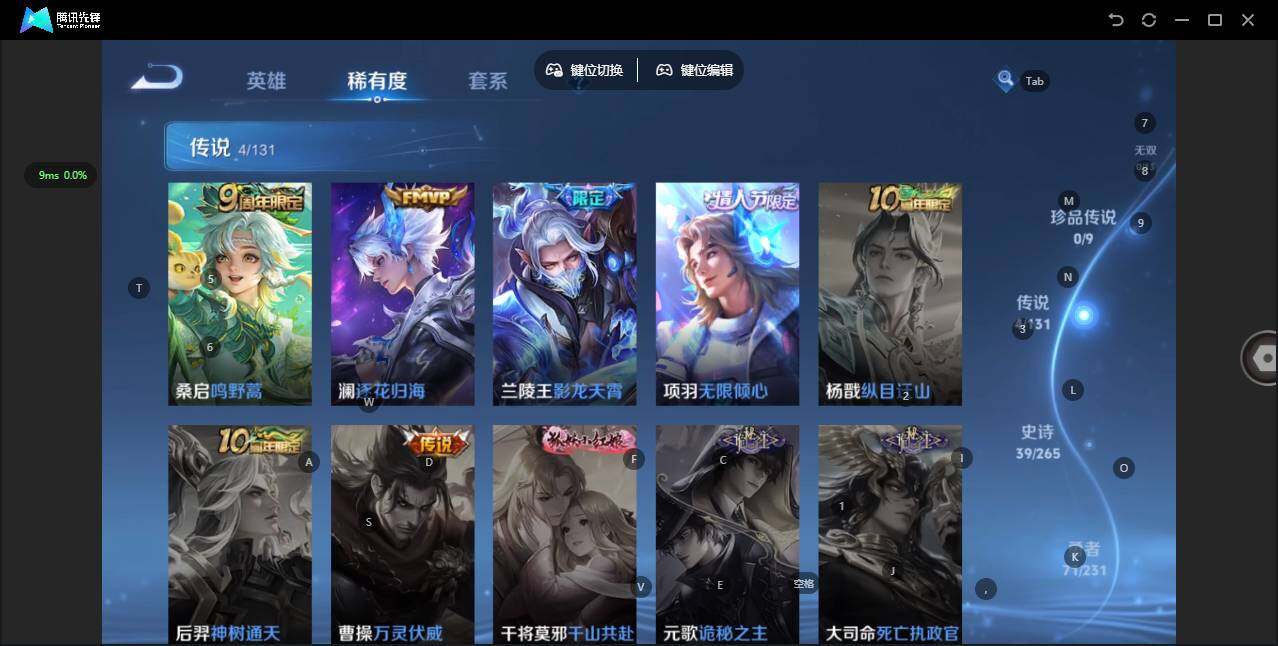 WZCMW421575王者荣耀账号详情图7 WZCMW421575王者荣耀账号详情图7