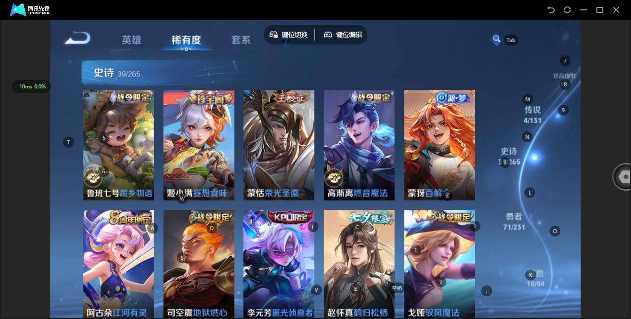 WZCMW421575王者荣耀账号详情图8 WZCMW421575王者荣耀账号详情图8