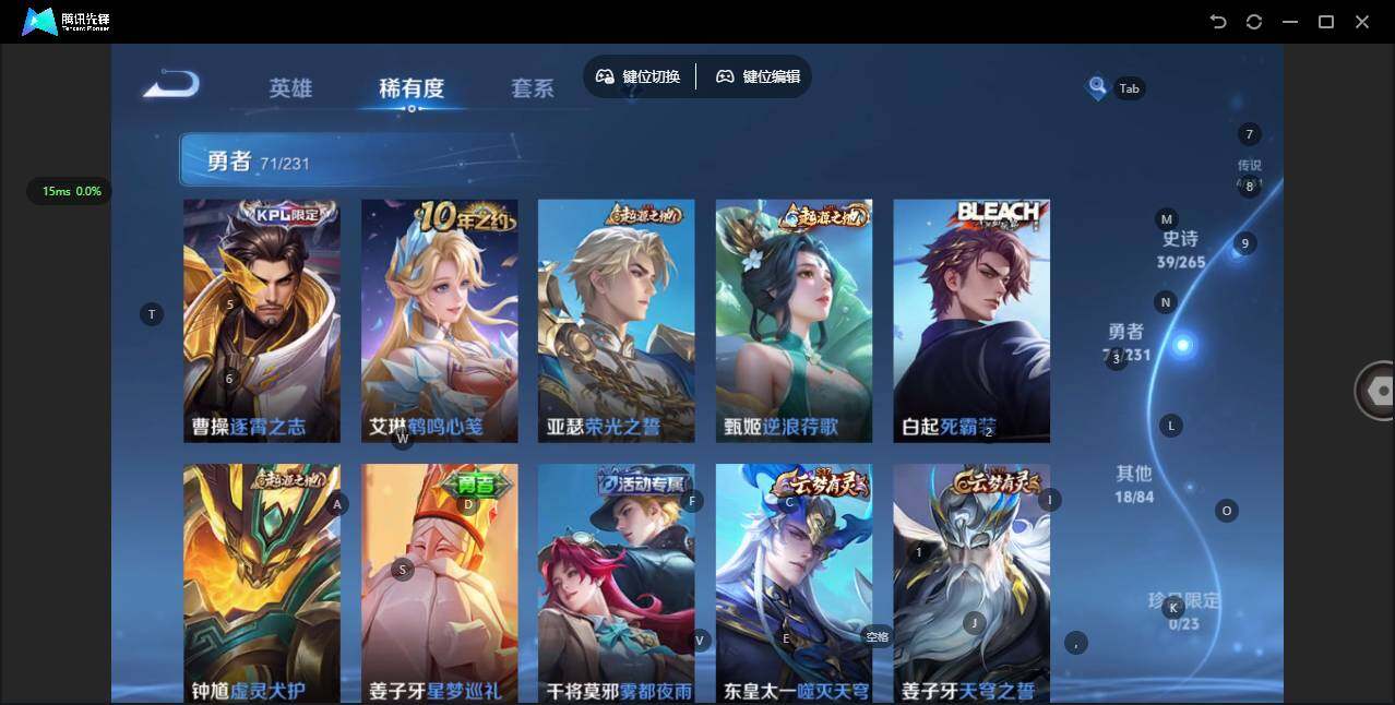 WZCMW421575王者荣耀账号详情图9 WZCMW421575王者荣耀账号详情图9