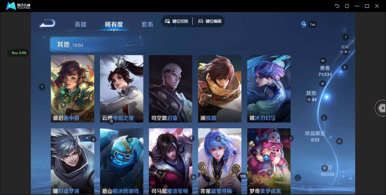 WZCMW421575王者荣耀账号详情图10 WZCMW421575王者荣耀账号详情图10