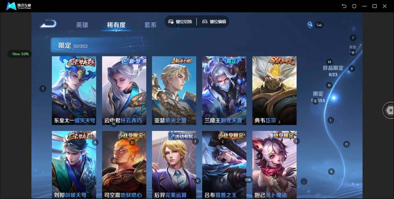 WZCMW421575王者荣耀账号详情图11 WZCMW421575王者荣耀账号详情图11