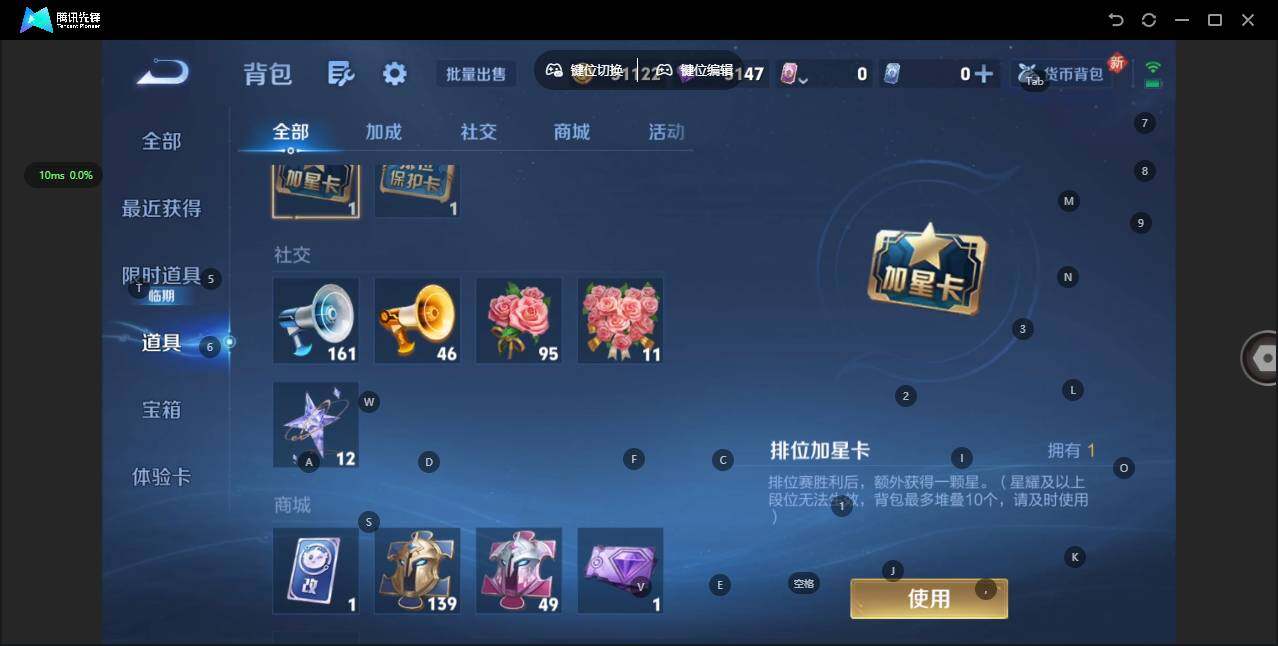 WZCMW421575王者荣耀账号详情图13 WZCMW421575王者荣耀账号详情图13