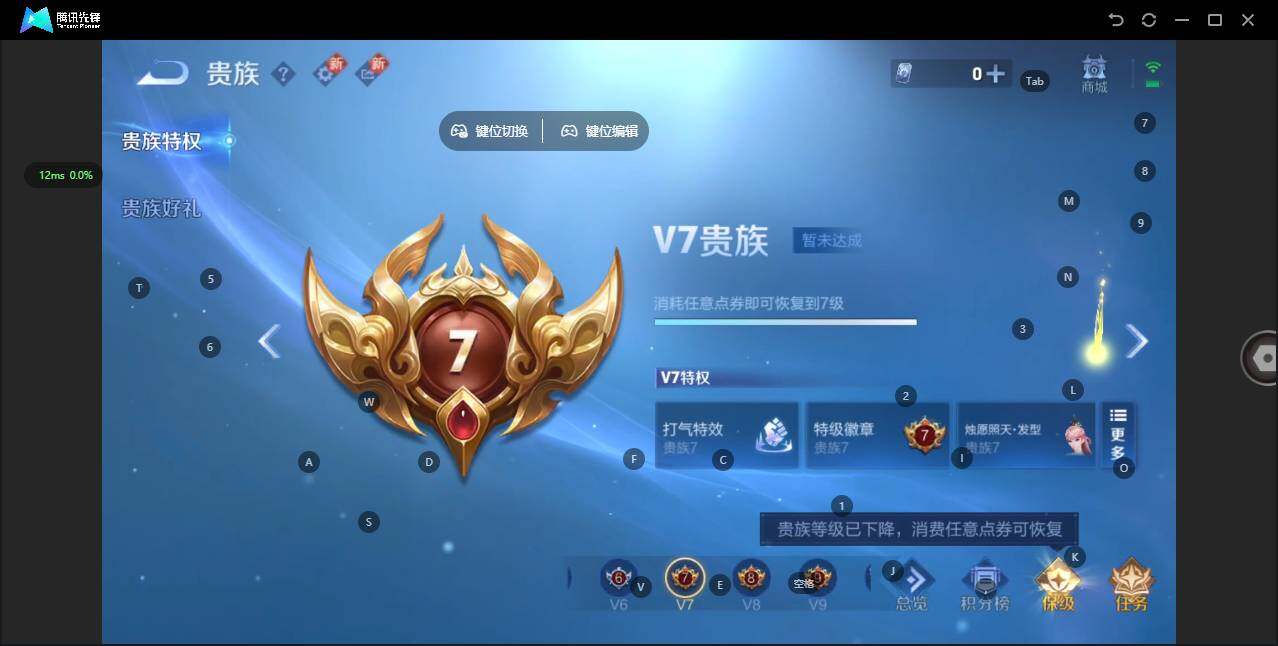 WZCMW421575王者荣耀账号详情图14 WZCMW421575王者荣耀账号详情图14