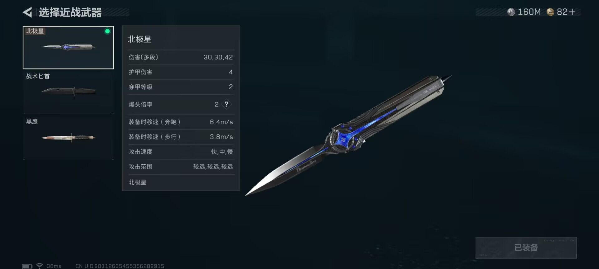 SJZEY44119三角洲行动账号详情图9