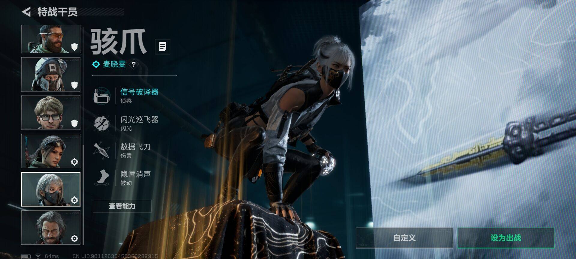 SJZEY44119三角洲行动账号详情图10