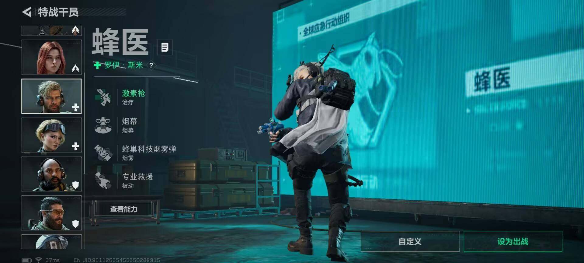 SJZEY44119三角洲行动账号详情图13