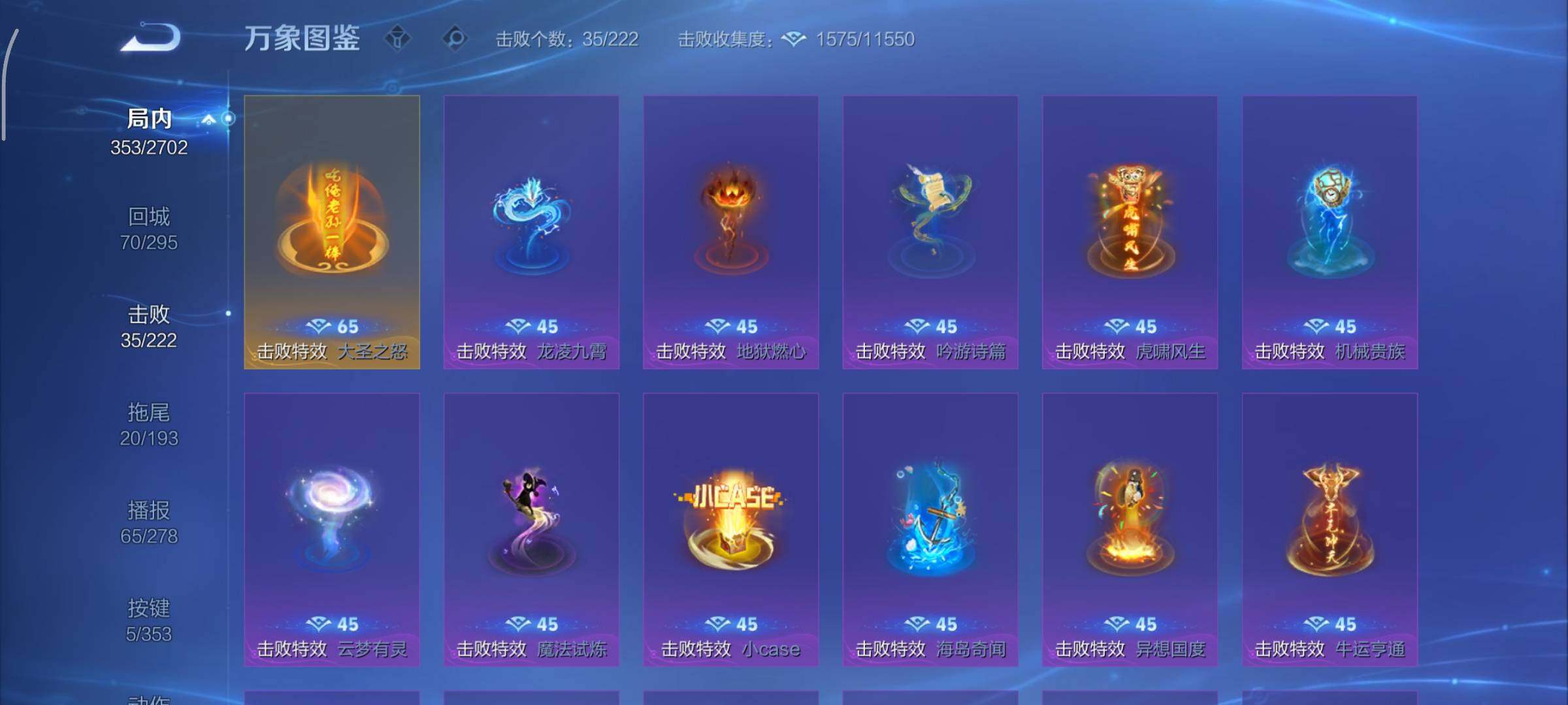 WZCMY4192452王者荣耀账号详情图18