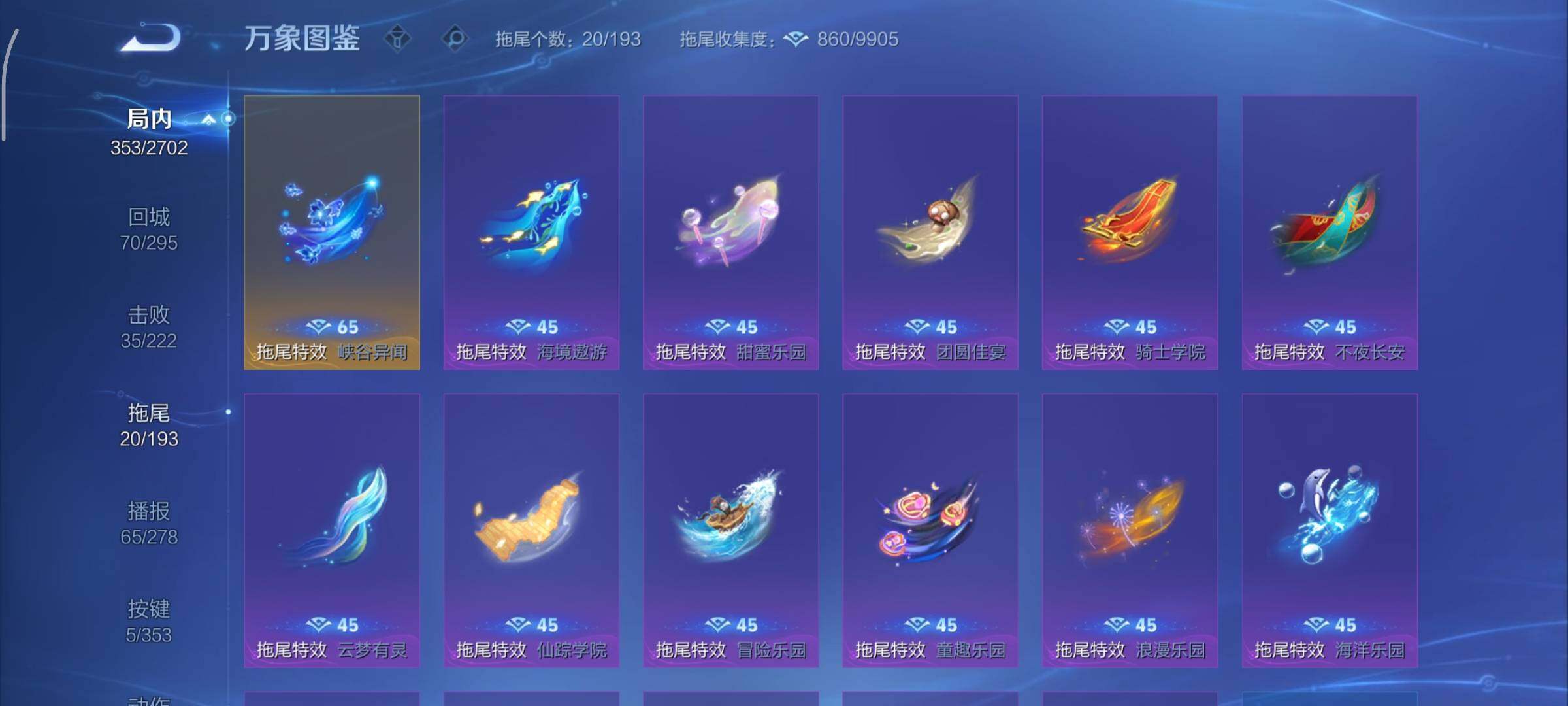 WZCMY4192452王者荣耀账号详情图19