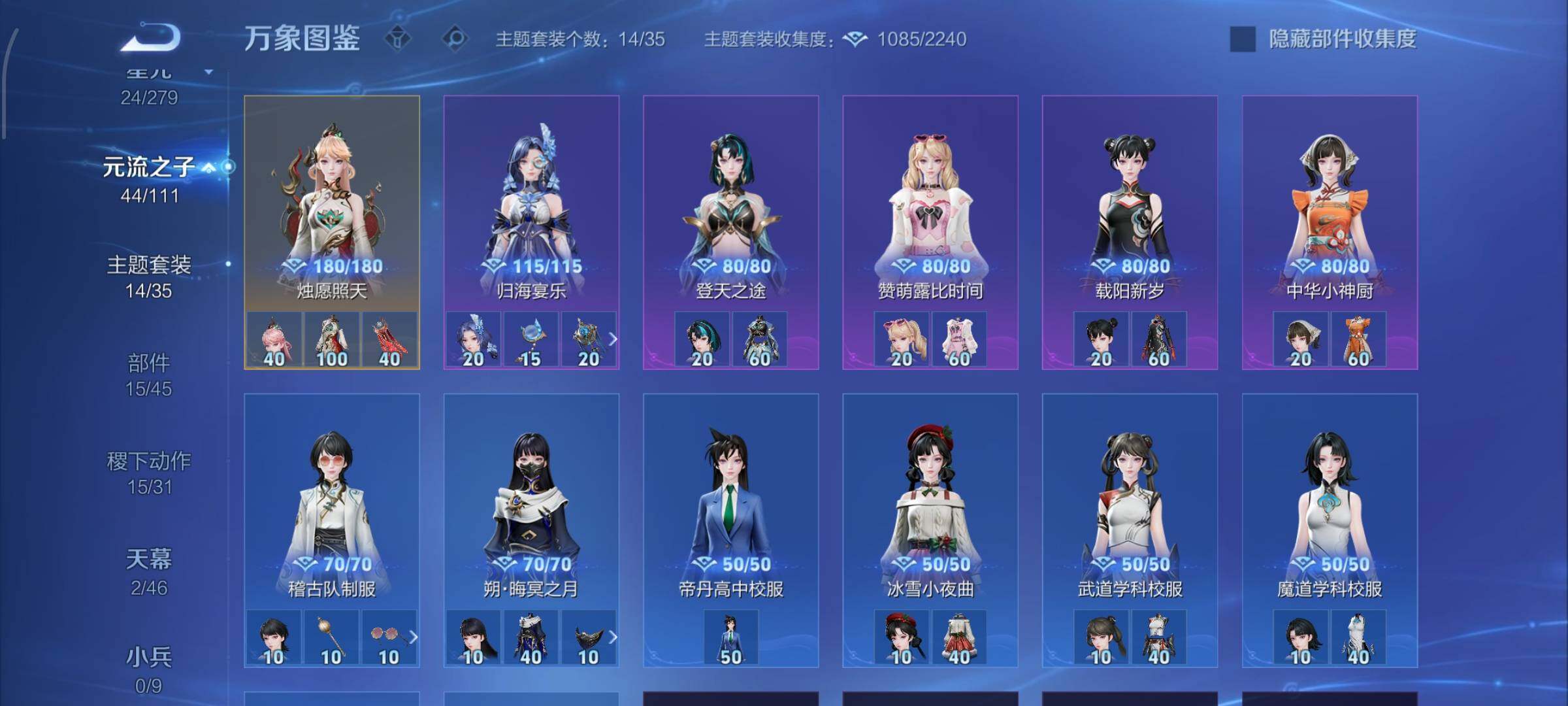 WZCMW429343王者荣耀账号详情图13 WZCMW429343王者荣耀账号详情图13