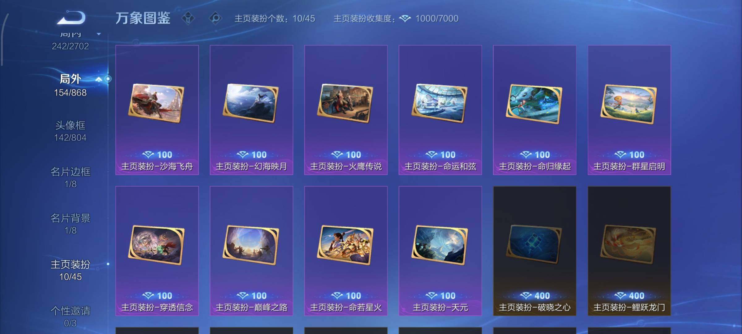 WZCMW429343王者荣耀账号详情图16 WZCMW429343王者荣耀账号详情图16