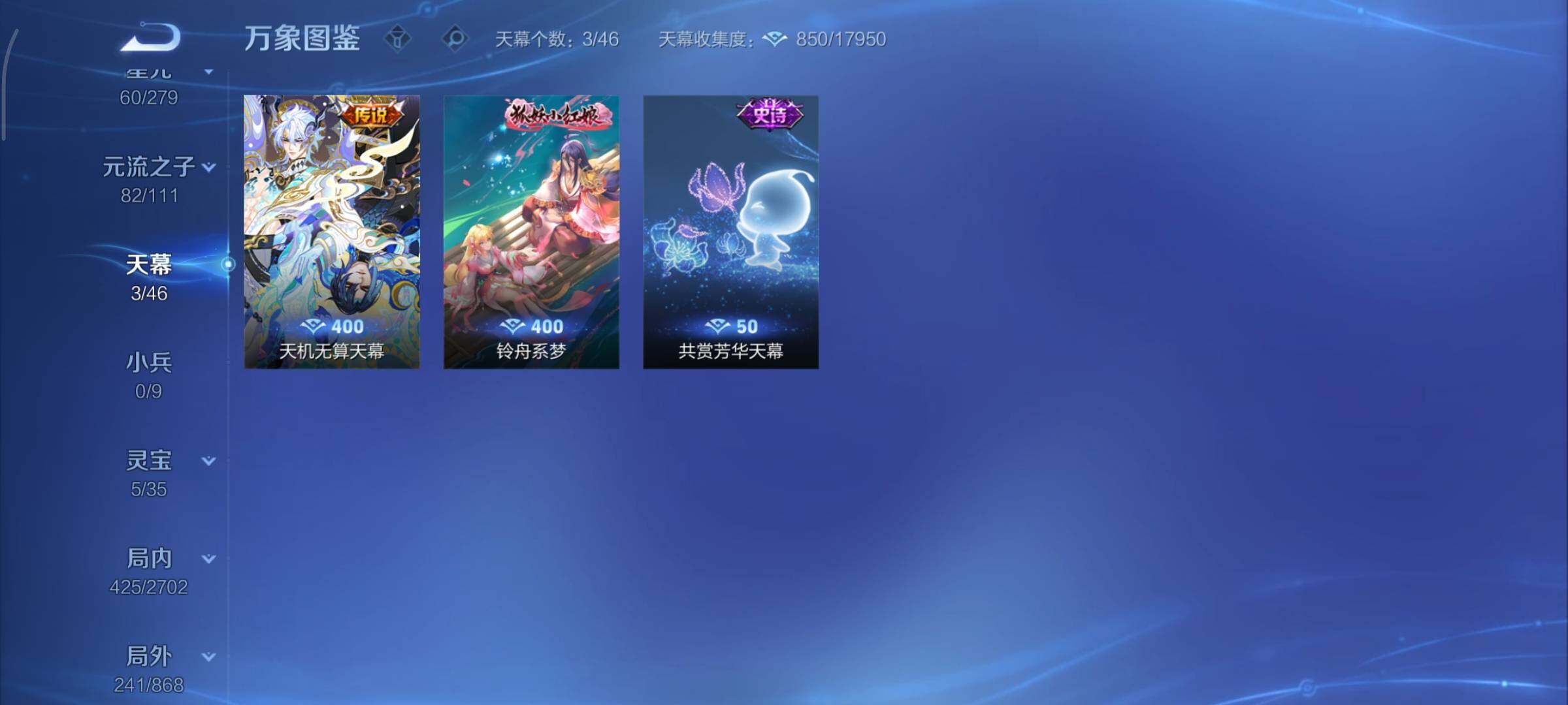 WZCMY424118王者荣耀账号详情图22