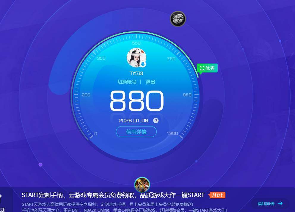 HPKG425850和平精英账号详情图15
