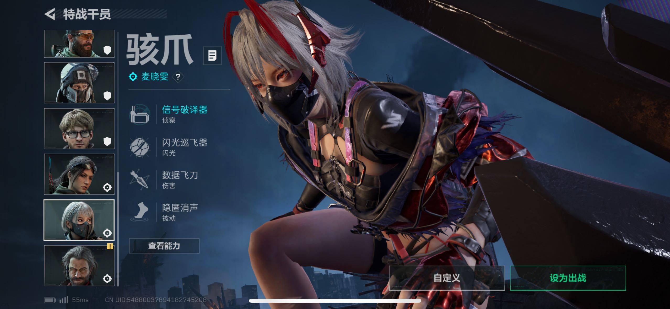 SJZCMW44168三角洲行动账号详情图9 SJZCMW44168三角洲行动账号详情图9